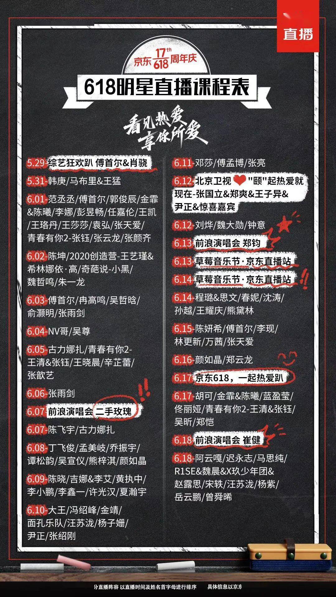 探秘新奥门开奖直播，现场直击与今日节目单全解析新澳门开奖