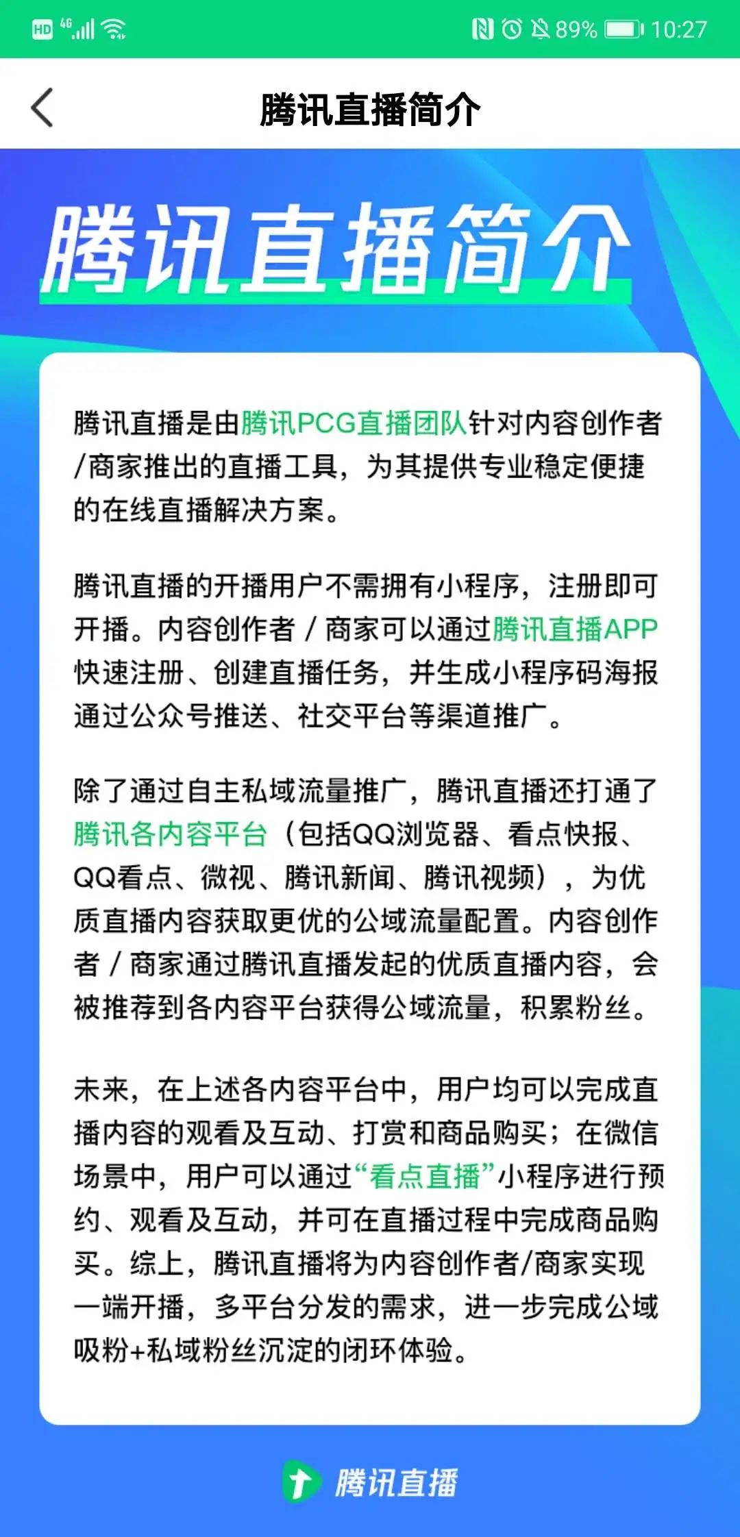 新奥门开奖直播—探索合法合规的娱乐与信息获取方式的重要性分析报告（非直接涉及关键词）