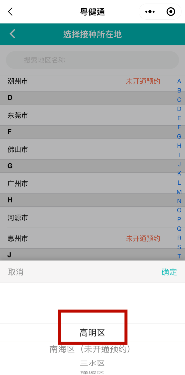 探索新奥门开奖走势图，今日结果查询与最新汇总分析新澳门开奖结果2020+开奖记录_