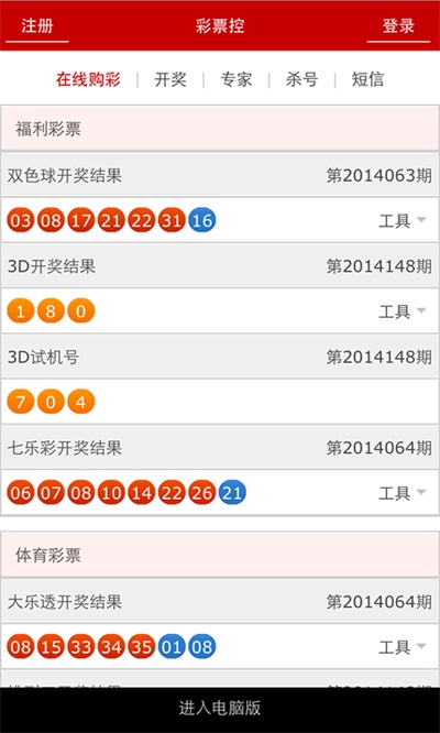 今日新奥门开奖走势图，全面解析与结果查询指南2021年澳门嗯开奖走势图