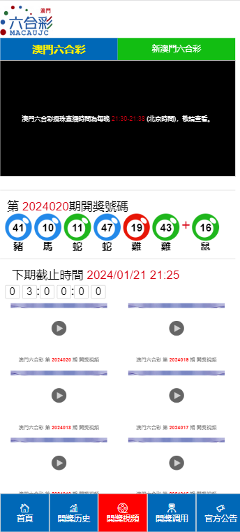 新奥门开奖走势图—今日最新预测与图片大全集下载指南新澳门开奖结果2020+开奖记录_