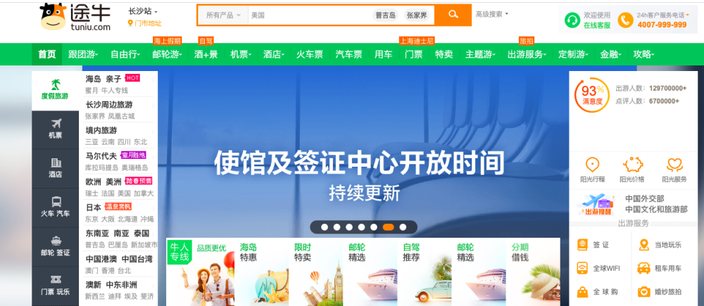 揭秘新奥门开奖走势，免费完整视频下载与观看指南全解析（含警示）2021澳门开奖结果综合走势图