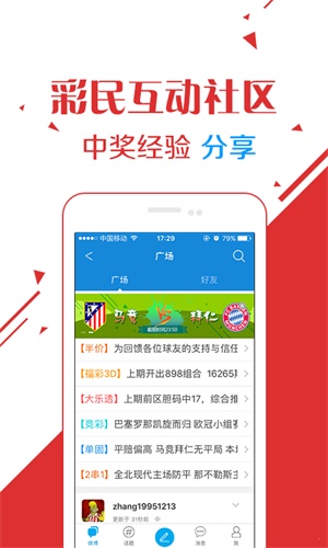 奥门开奖结果2020+开奖记录下载奥门彩网