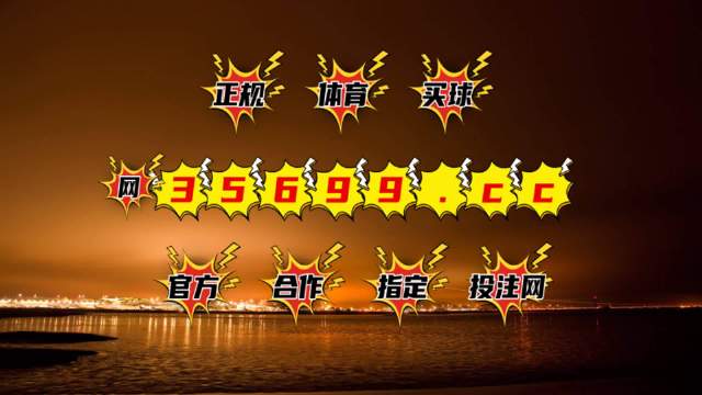 新奥门开奖走势图片大全集，简单版下载安装指南与免费使用体验分享（最新版本）揭秘！新澳门开奖结果