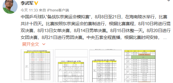 新奥门开奖走势图片最新预测结果查询表格的深度解析与理性探讨新澳门开奖结果