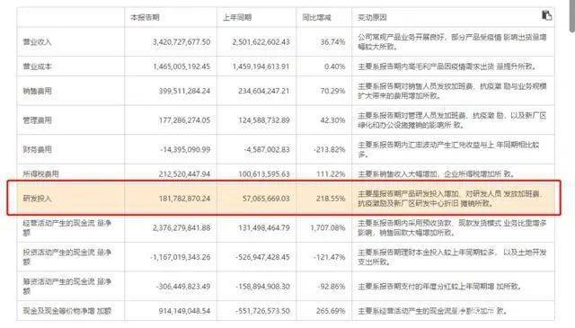新奥门开奖走势图片汇总大全集，免费视频播放的最新探索与分享（完整版）新澳门开奖结果2020+开奖记录_