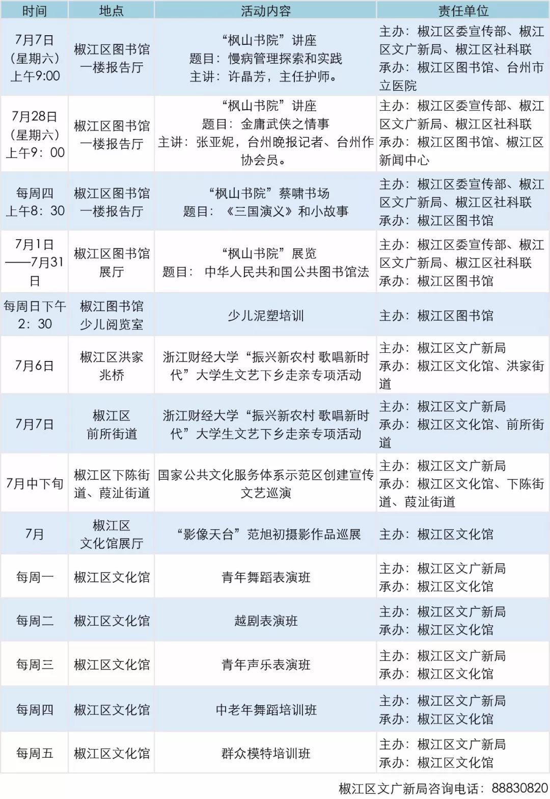 新奥门今晚开奖结果，2013年8月5日回顾与展望—彩票文化与社会影响探析的又一视角2021澳门今晚开