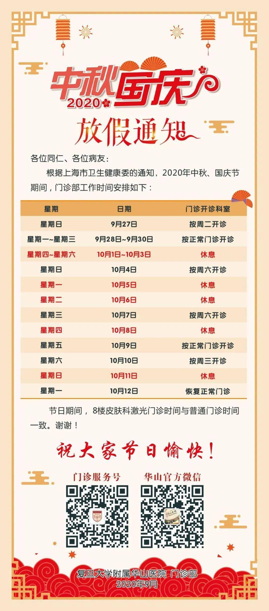 探秘新奥门今晚开奖结果，203年8月9日揭晓的幸运时刻今晚澳门码开奖结果8月30
