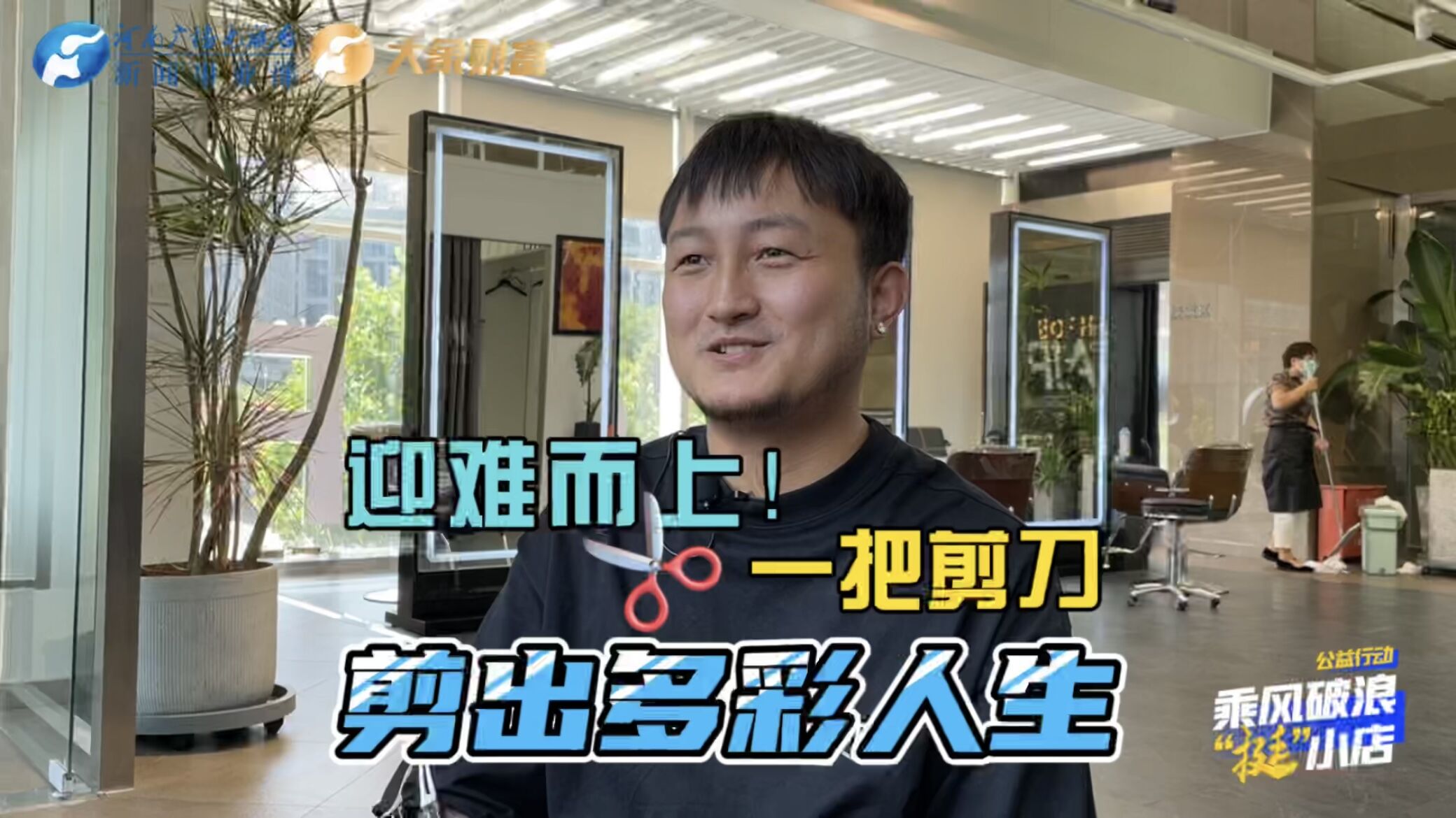 新澳门开奖