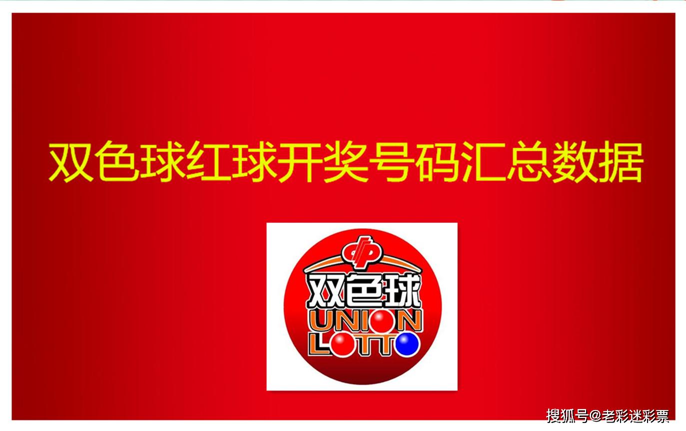 2019年新奥门今晚开奖结果及最新消息汇总，一张图看透全貌新澳门开奖结果2020+开奖记录_