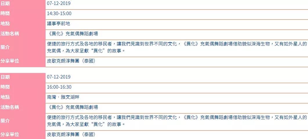 2019年新澳门开彩结果查询，历史回顾与价格解析2015年澳门开奖记录