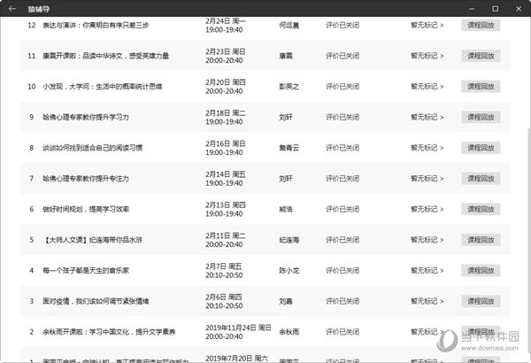 2015年新澳门开彩结果查询表，历史回顾与最新价格一览2021年5月份奥门彩历史开奖记录