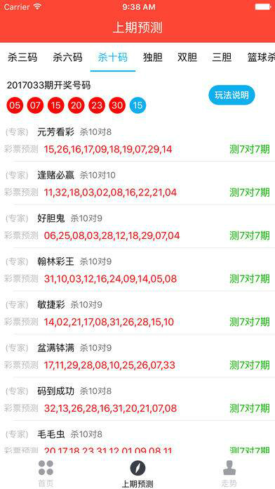 2013年新澳门开彩结果查询表图片，回顾与解析2015年澳门开奖记录