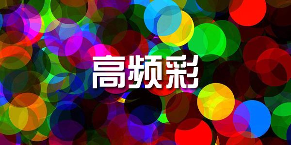 2019年新澳门开彩结果查询，官方平台与安全下载指南2021年5月份奥门彩历史开奖记录