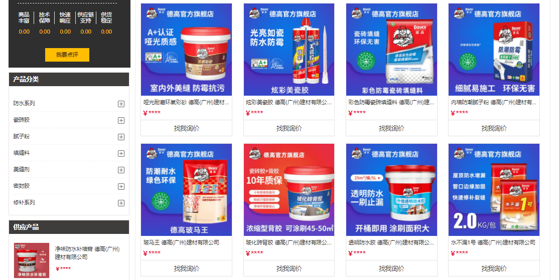 探索新奥门开彩结果查询网站，官方正版最新版网页版的深度解析新澳门开奖