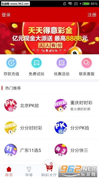 澳门开彩官方网