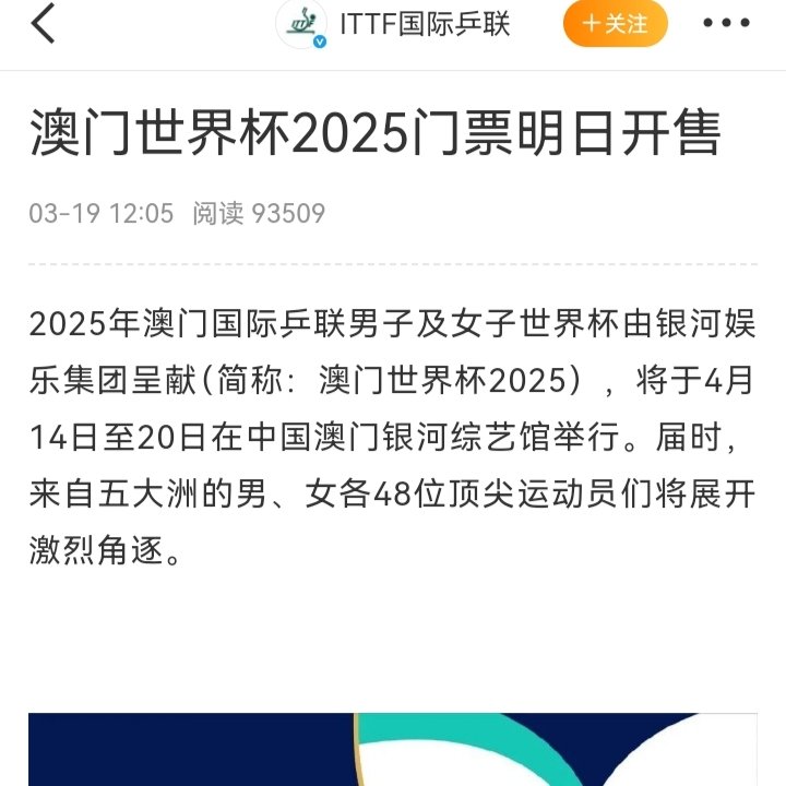 探秘新奥门开彩结果，最新公布时间查询表格图片汇总新澳门开奖