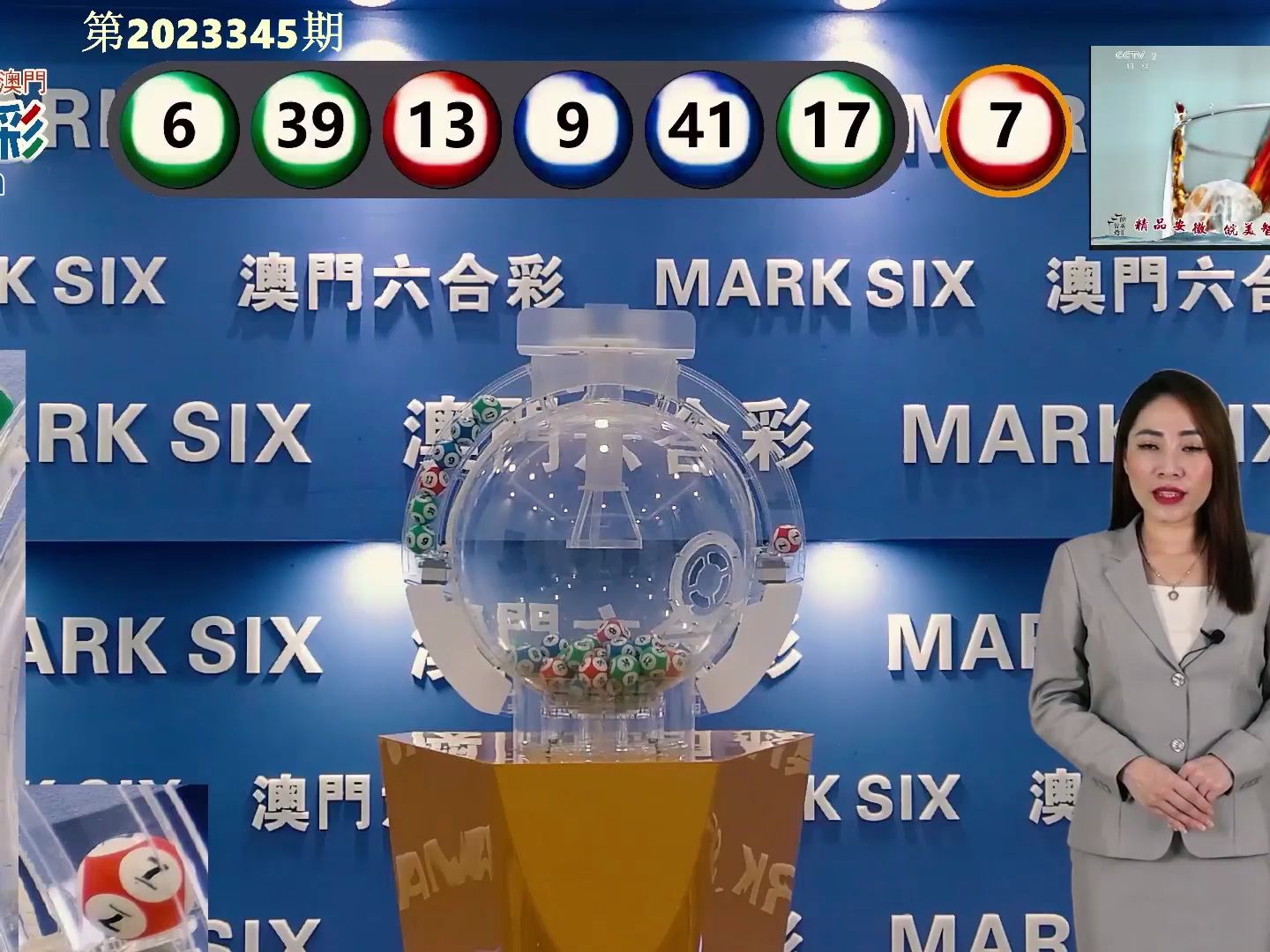 今晚新奥门开彩结果公布时间揭秘，一场数字游戏的盛宴新澳门开奖结果2020+开奖记录_