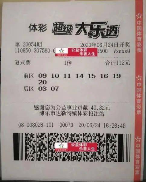 新奥门开彩结果公布查询—今天你中奖了吗？新澳门开奖