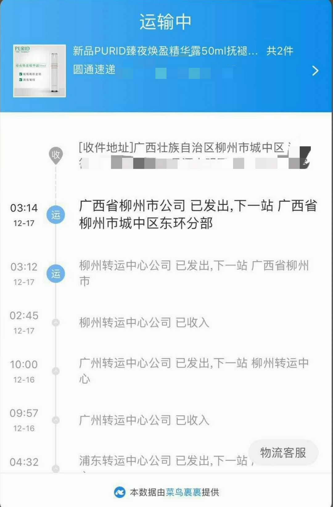 新奥门开彩结果查询的真相与误区解析新澳门开奖结果2020+开奖记录_