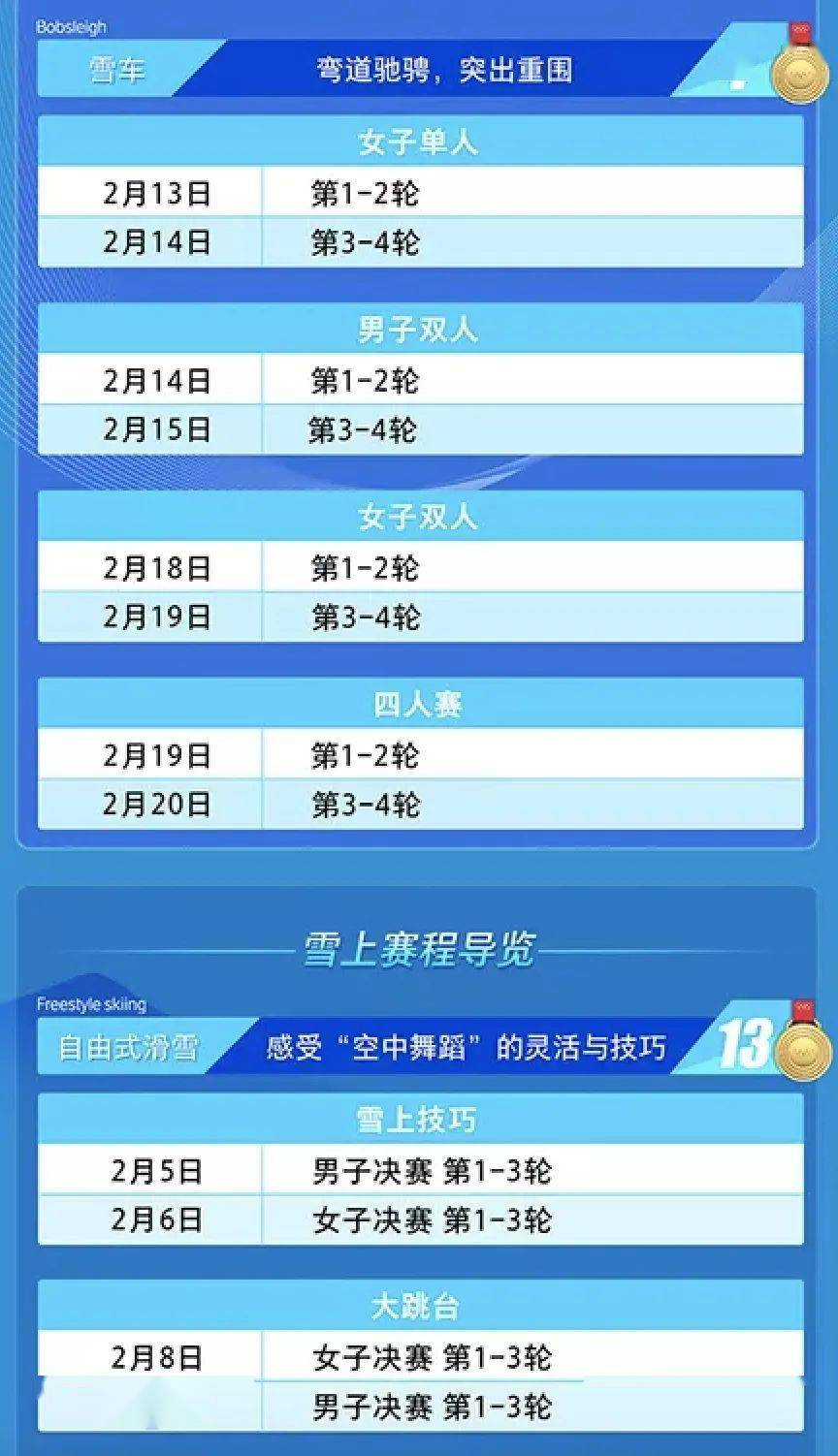 探秘新奥门开彩结果，从查询方式到历史未出奖时间奥门今天开彩结果查询