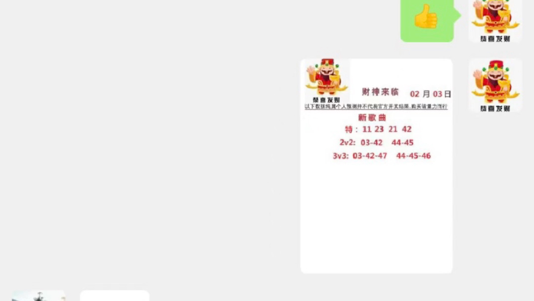 2019年新奥门开彩结果分析图,最新版解析与查询指南新澳门开奖