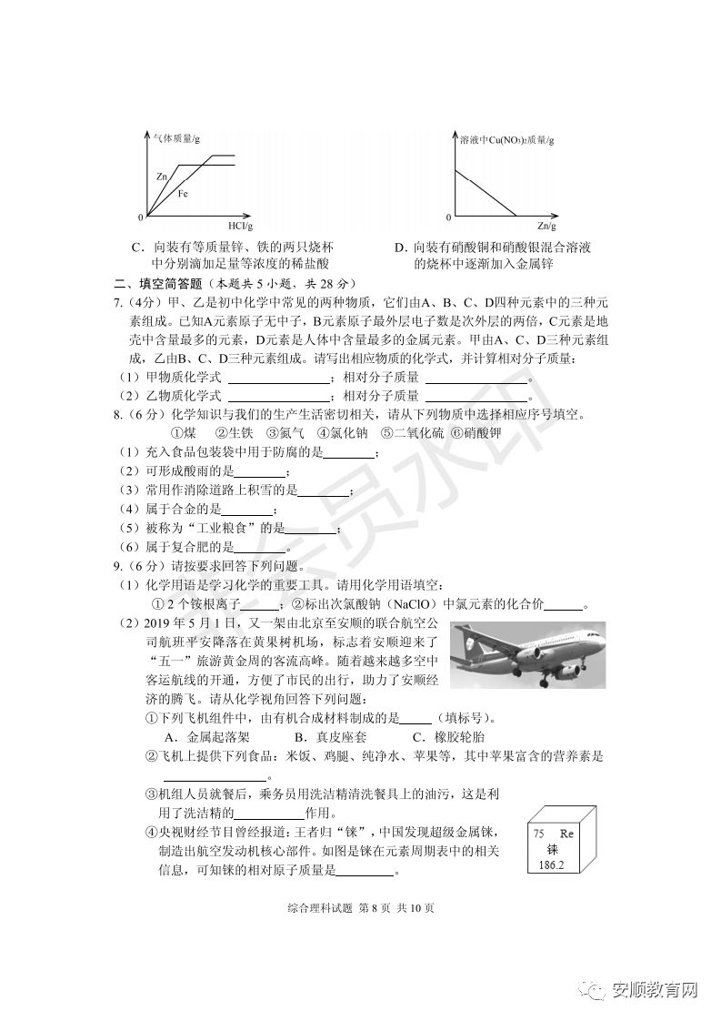 新奥门开彩结果分析最新版预测汇总图片大全及答案解析—理性看待彩票，科学解读概率奥秘新澳门开奖结果