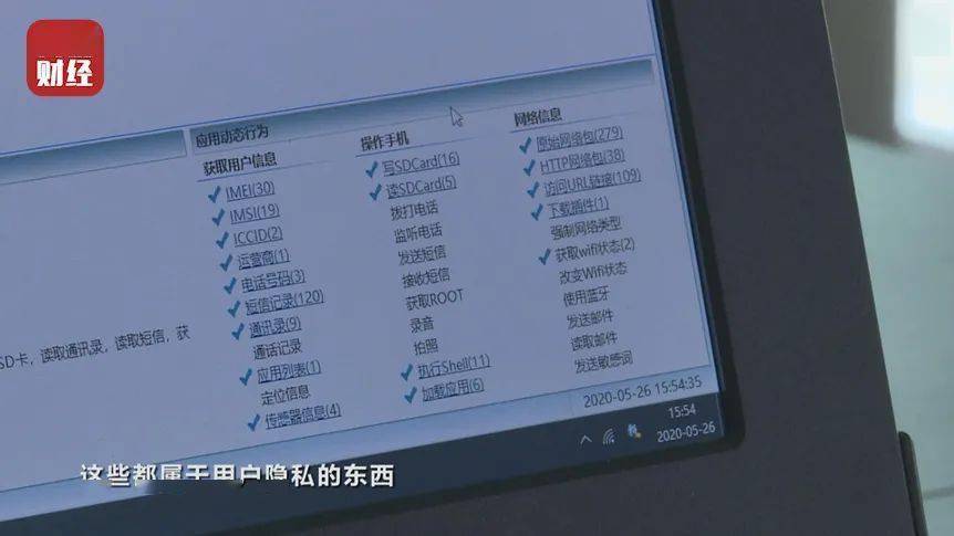 探索新奥门彩票资料，揭秘信息查询软件名称与功能新澳门彩