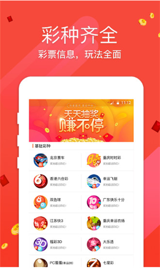新奥门彩票资料查询全攻略，网站与图片大全指南！奥门彩票有限公司 官网新版在线播放